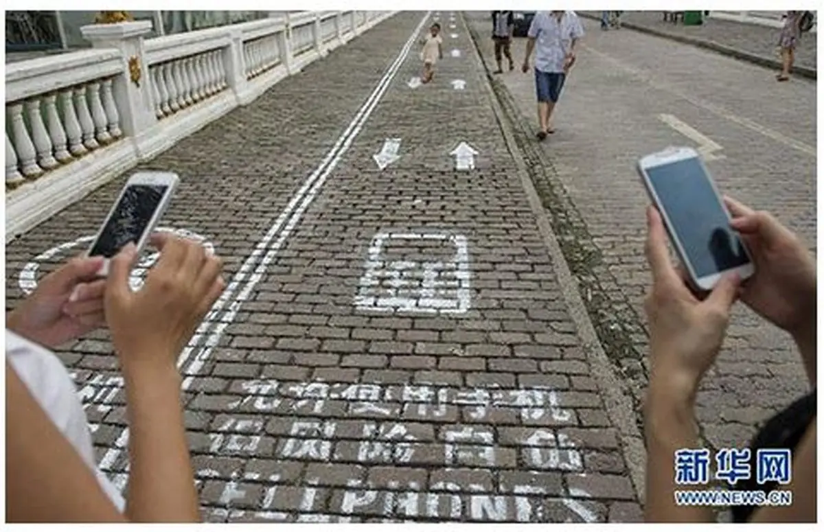 پیاده‌رو مخصوص معتادان موبایل +عکس