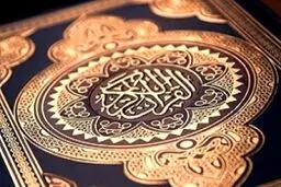تلاوت جزء هجدهم قرآن کریم با صدای استاد پرهیزگار / دانلود