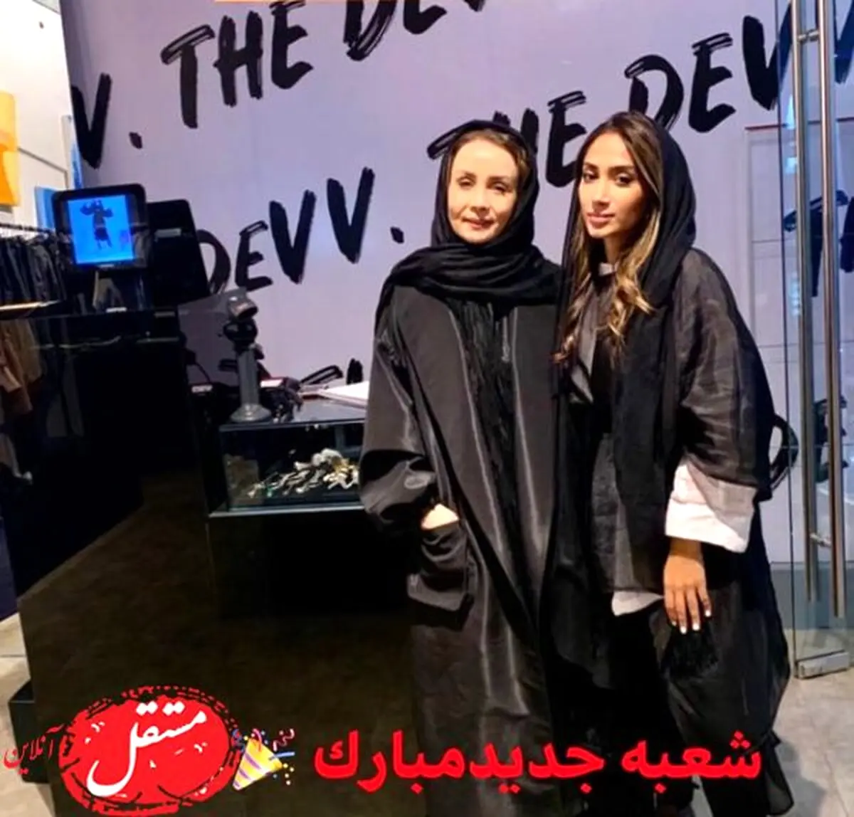 استایل حدیث فولادوند پس از فوت مادرشوهرش + عکس