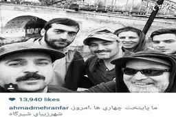 سلفی عوامل سریال پایتخت 4