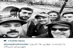 سلفی عوامل سریال پایتخت 4