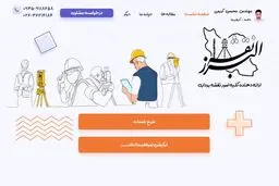 ارزیابی و قیمت‌گذاری ملک: اصول، عوامل، و روش‌ ها