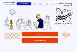 ارزیابی و قیمت‌گذاری ملک: اصول، عوامل، و روش‌ ها