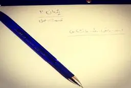 ساخت سریال پژمان 2 کلید خورد/ عکس