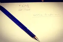 ساخت سریال پژمان 2 کلید خورد/ عکس