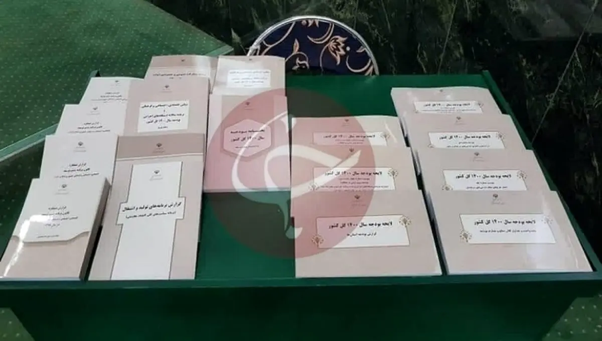 فرصت ۱۰ روزه مجلس برای ارایه پیشنهاد درباره لایحه بودجه ۱۴۰۰