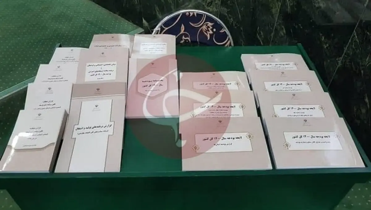فرصت ۱۰ روزه مجلس برای ارایه پیشنهاد درباره لایحه بودجه ۱۴۰۰