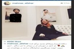 حضور مهناز افشار در سوییس برای تبلیغ ساعت/عکس