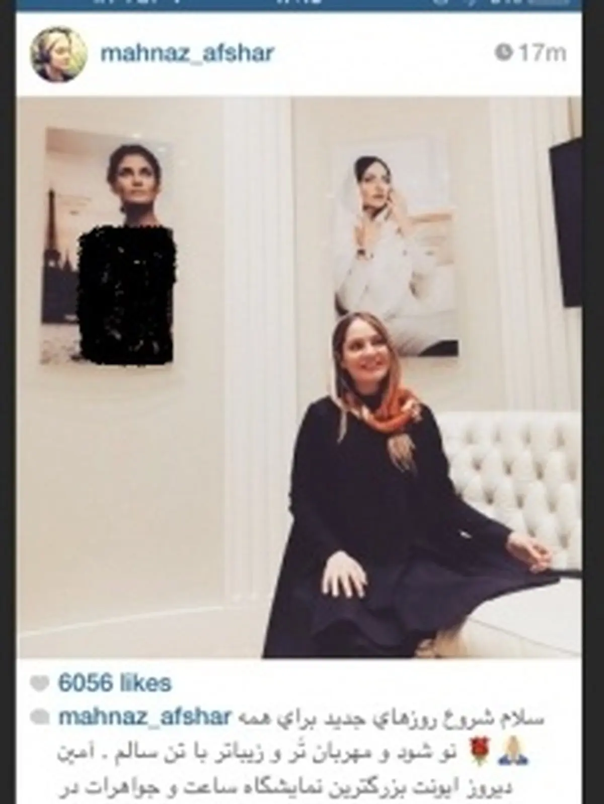 حضور مهناز افشار در سوییس برای تبلیغ ساعت/عکس