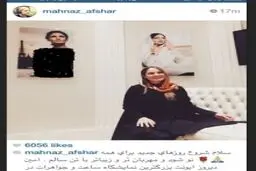 حضور مهناز افشار در سوییس برای تبلیغ ساعت/عکس