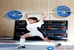عکس کمتر دیده شده از نوجوانی پهلوان کیانوش رستمی