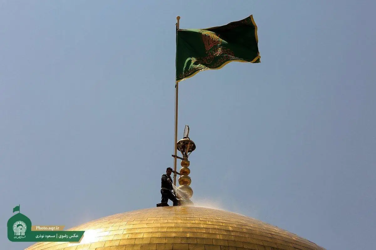 شست و شوي گنبد طلاي حرم امام رئوف + عكس