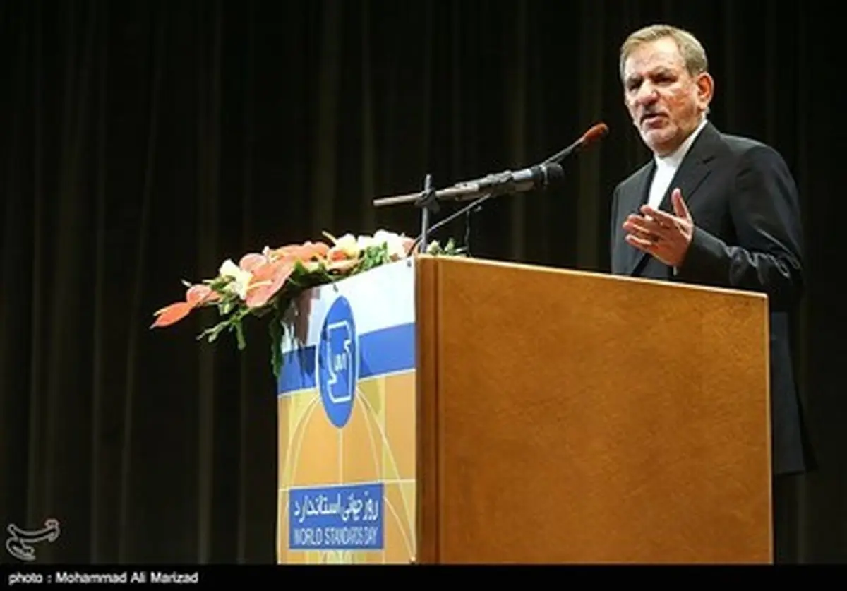 حواشی مراسم روز جهانی استاندارد با حضور جهانگیری/تصاویر