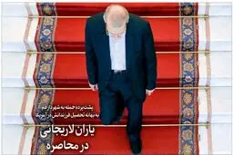 از «محاصره یاران لاریجانی به روایت شرق» تا «توضیح توییتری صداوسیما درباره هانیه توسلی»