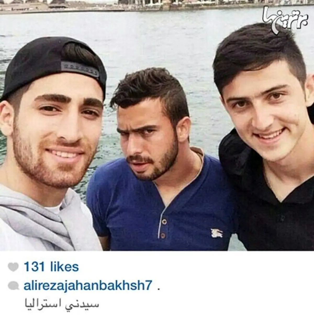 عکس سلفی 3 ستاره جوان تیم ملی در سیدنی