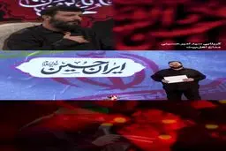 کربلایی سید امیر حسینی: مردم با همه وجودشان پای امام حسین(ع) ایستاده‌اند