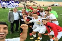 سلفی پرسپولیسی‌ها پس از برتری مقابل سایپا/عکس