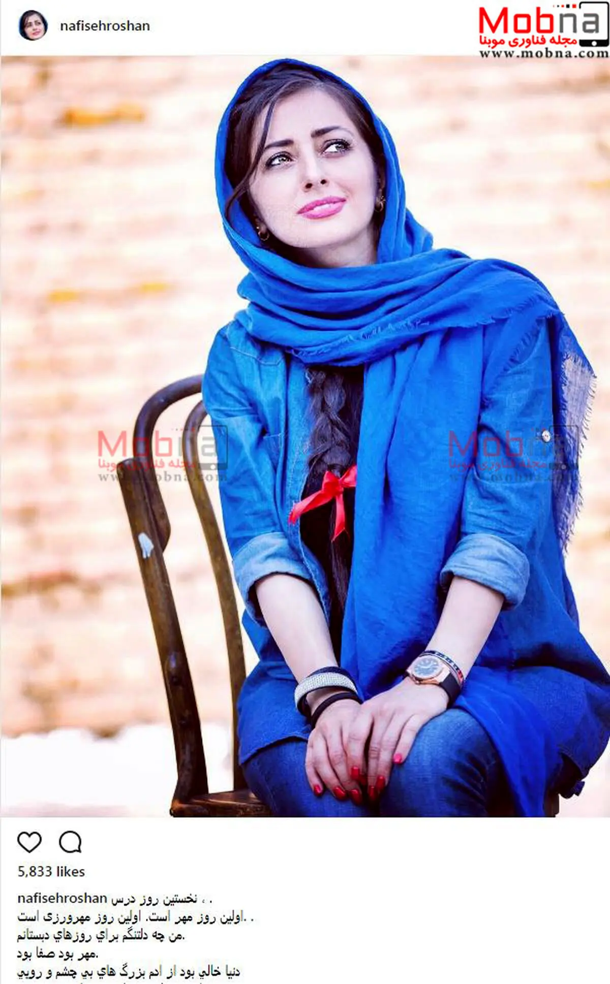 تیپ و ژست جالب نفیسه روشن با پوشش آبی/ عکس