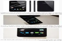 اولین گوشی هوشمند «VAIO» آمد +عکس