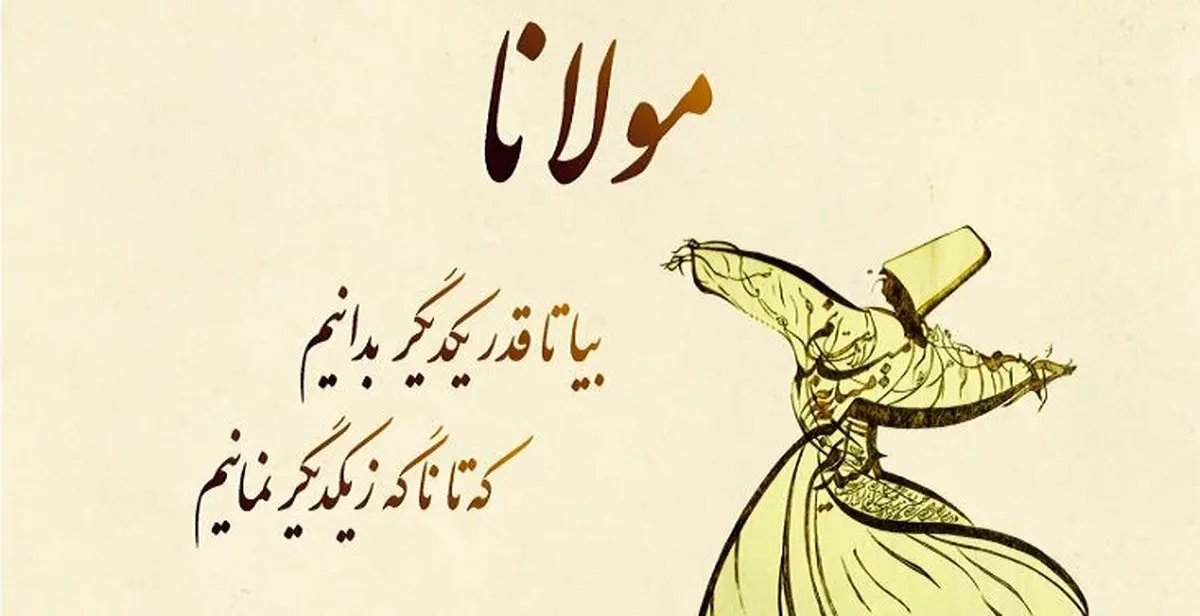 4 عاشقانه کوتاه، زیبا و تاثیرگذار که با اطمینان از خواندن آنها لذت میبرید
