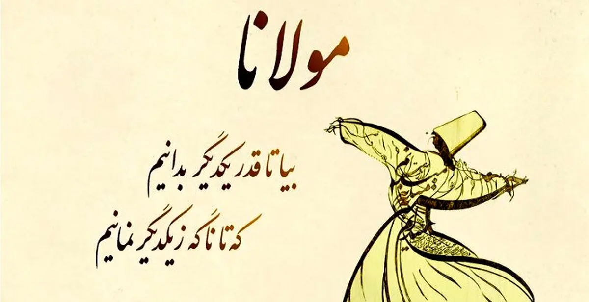4 عاشقانه کوتاه، زیبا و تاثیرگذار که با اطمینان از خواندن آنها لذت میبرید