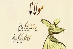 4 عاشقانه کوتاه، زیبا و تاثیرگذار که با اطمینان از خواندن آنها لذت میبرید