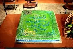 کیک تولد محمدرضا عارف/تصاویر