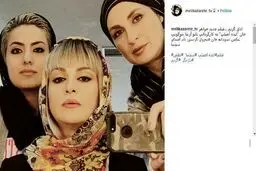 گریم متفاوت مریلا زارعی در «ایده اصلی» / عکس