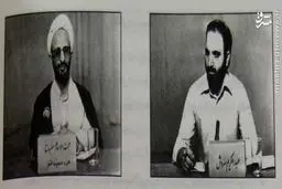 متن مناظره منتشر نشده آیت‌الله  مصباح و سروش