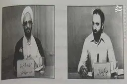 متن مناظره منتشر نشده آیت‌الله  مصباح و سروش