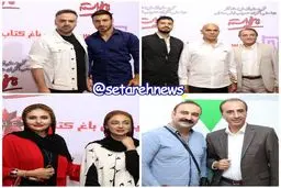 مدافع پرسپولیس در کنار ستاره‌های سینما/عکس