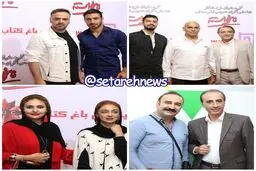 مدافع پرسپولیس در کنار ستاره‌های سینما/عکس