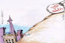 تهدید جدید برای پرسپولیس!/کاریکاتور