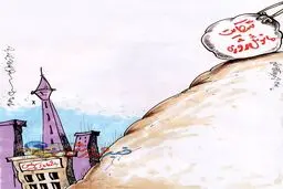 تهدید جدید برای پرسپولیس!/کاریکاتور