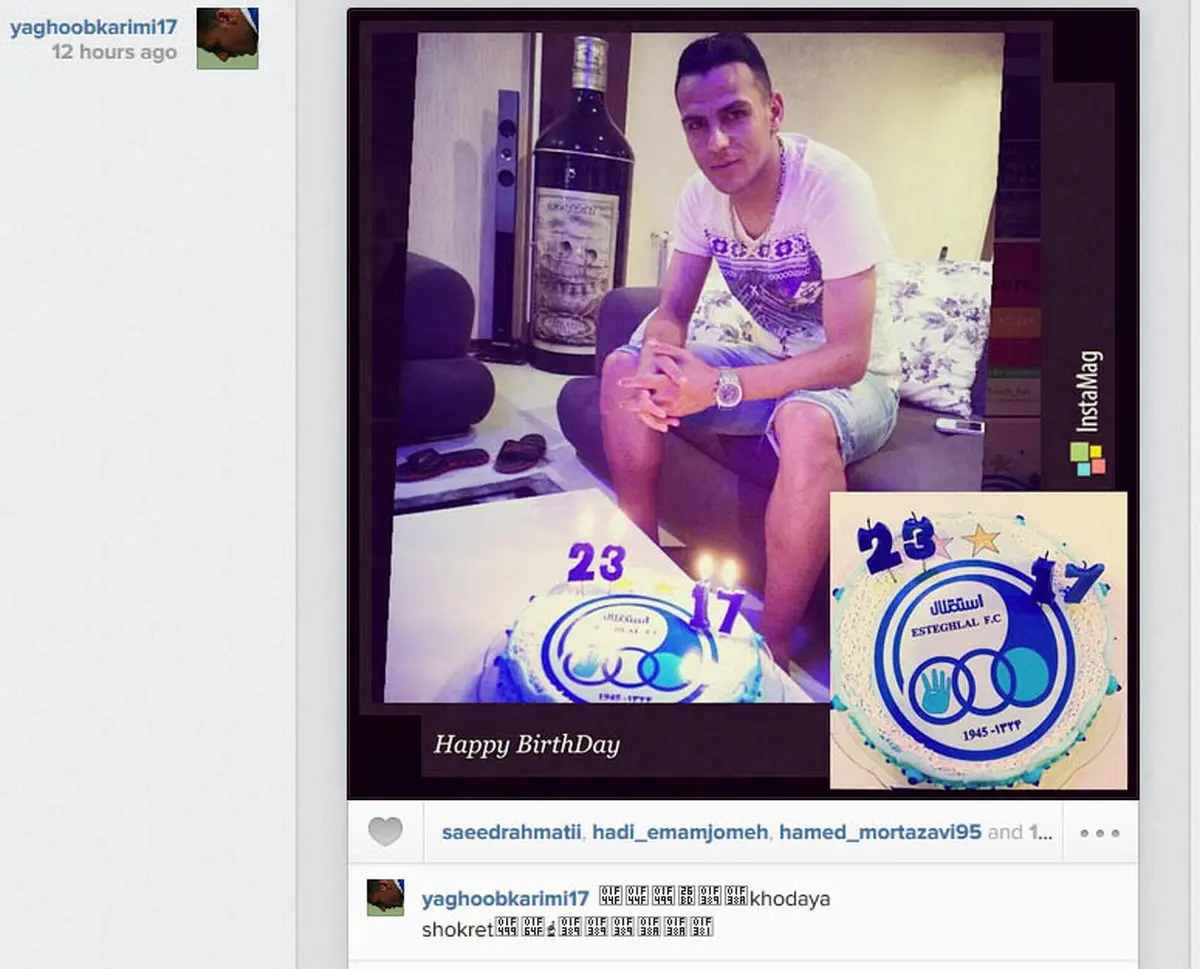 کیک تولد 23 سالگی شماره 17 استقلال ؛ عکس