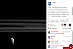 قمر زحل دیوانه می شود + عکس