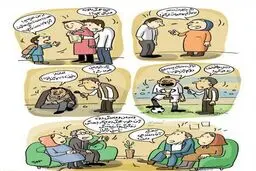 کنایه یک روزنامه به «ژن» های یک آقازاده!/کاریکاتور
