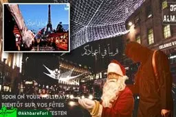 داعش بابانوئل را تهدید کرد/عکس