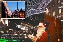 داعش بابانوئل را تهدید کرد/عکس