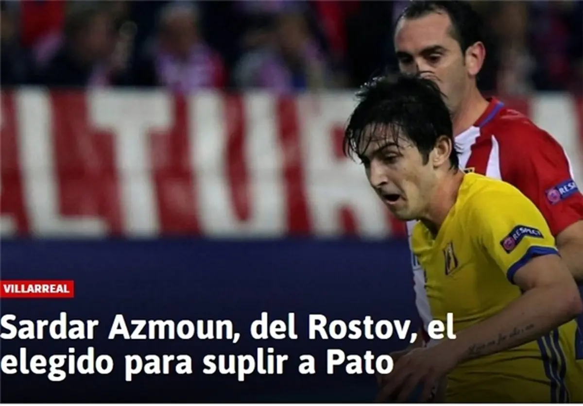 آزمون جایگزین ستاره برزیلی/ مهاجم ایرانی به لالیگا می‌رود؟+عکس