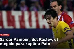 آزمون جایگزین ستاره برزیلی/ مهاجم ایرانی به لالیگا می‌رود؟+عکس