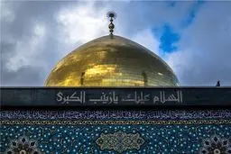 حرم حضرت زینب(س) در روز میلادش/تصاویر