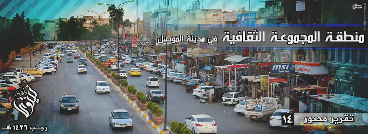 زندگی در پایتخت داعش /تصاویر