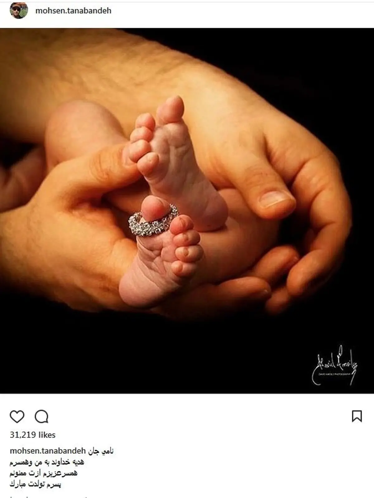 محسن تنابنده پدر شد/عکس