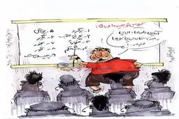 لیست کلمات ممنوعه داوران اعلام شد!/کاریکاتور
