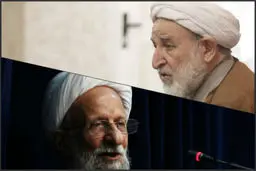 بازی دو آیت‌الله «یزدی» قم‌نشین در شطرنج سیاست اصولگرایان /قد علم کردن پیاده نظام‌های تندرو در مقابل فرمانده‌هان کهنه کار