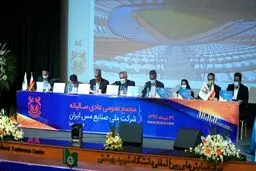 نعیمی قائم مقام ایمیدرو: شرکت مس موفق ترین شرکت صنایع معدنی در سال ۹۸ است/ افزایش سرمایه مس تا دو ماه دیگر انجام می شود