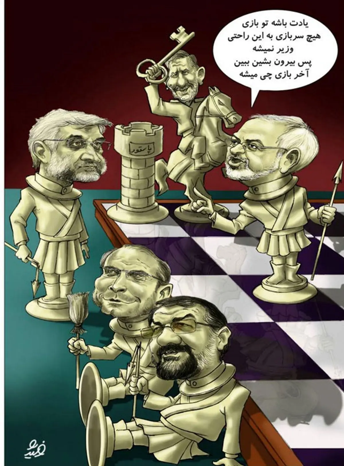 کاریکاتور جالب از واکنش ظریف به سعید جلیلی!