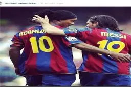 تبریک رونالدینیو به مسی بابت رکوردشکنی+عکس
