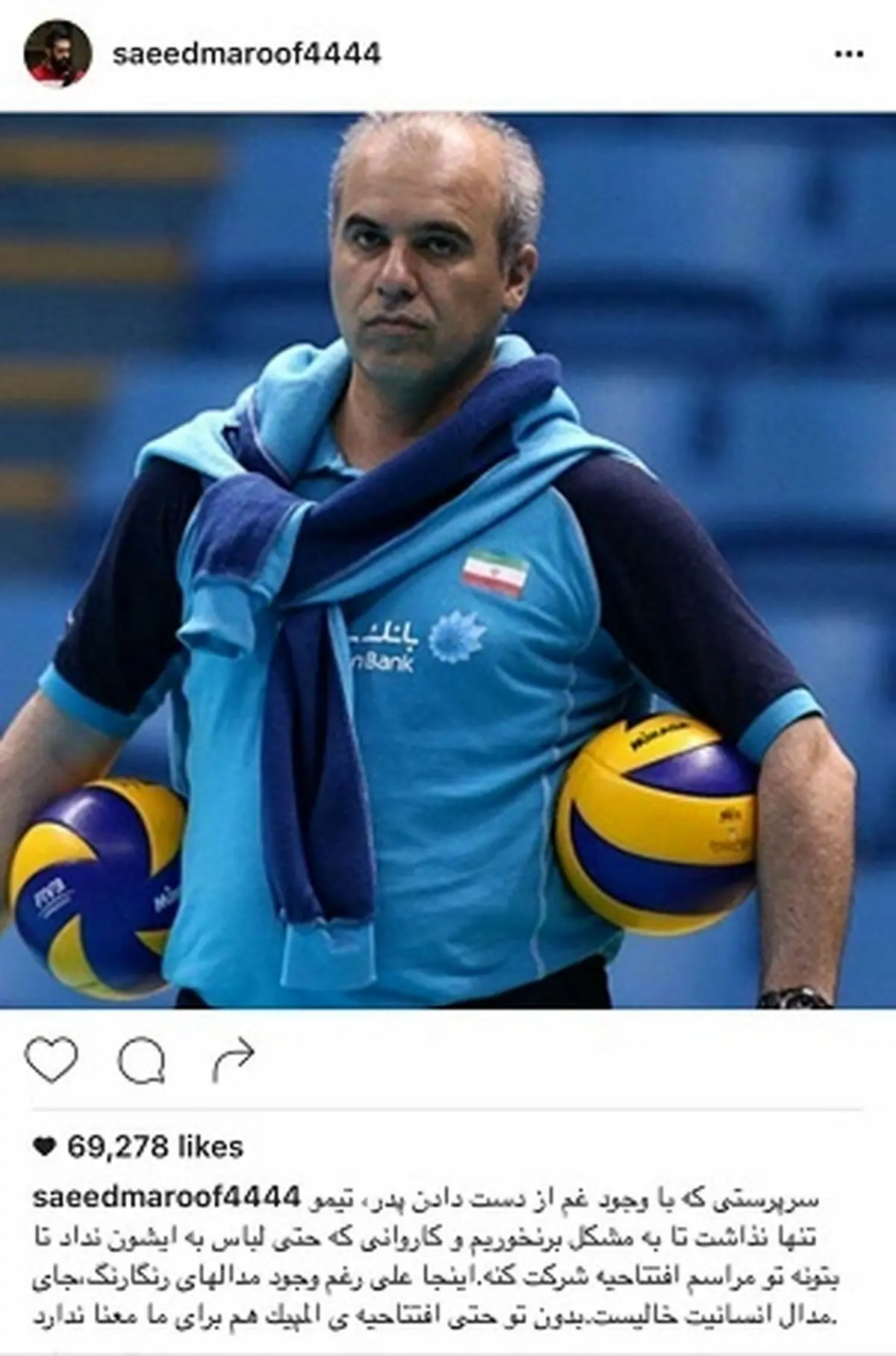 سعید معروف رسما دلیل قهرشان از مراسم رژه را اعلام کرد